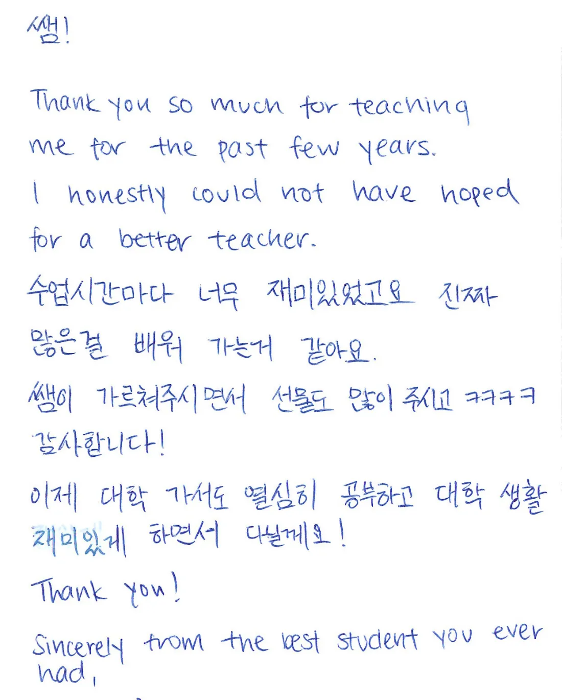 Handwritten letter from a student