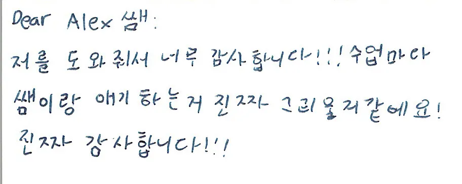 Handwritten letter from a student