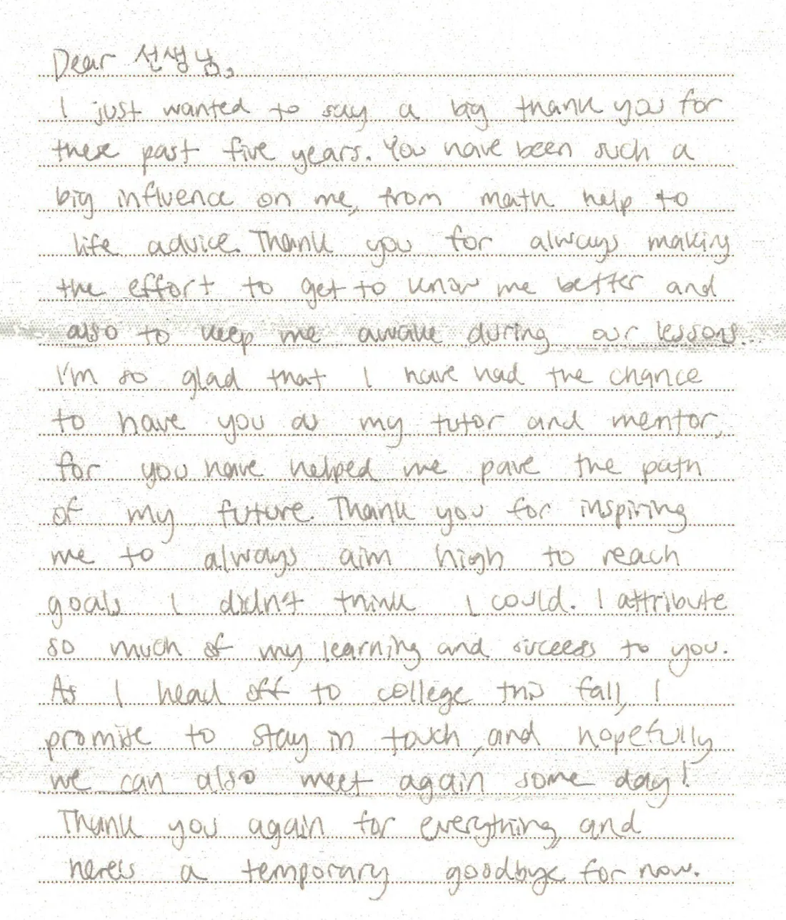 Handwritten letter from a student